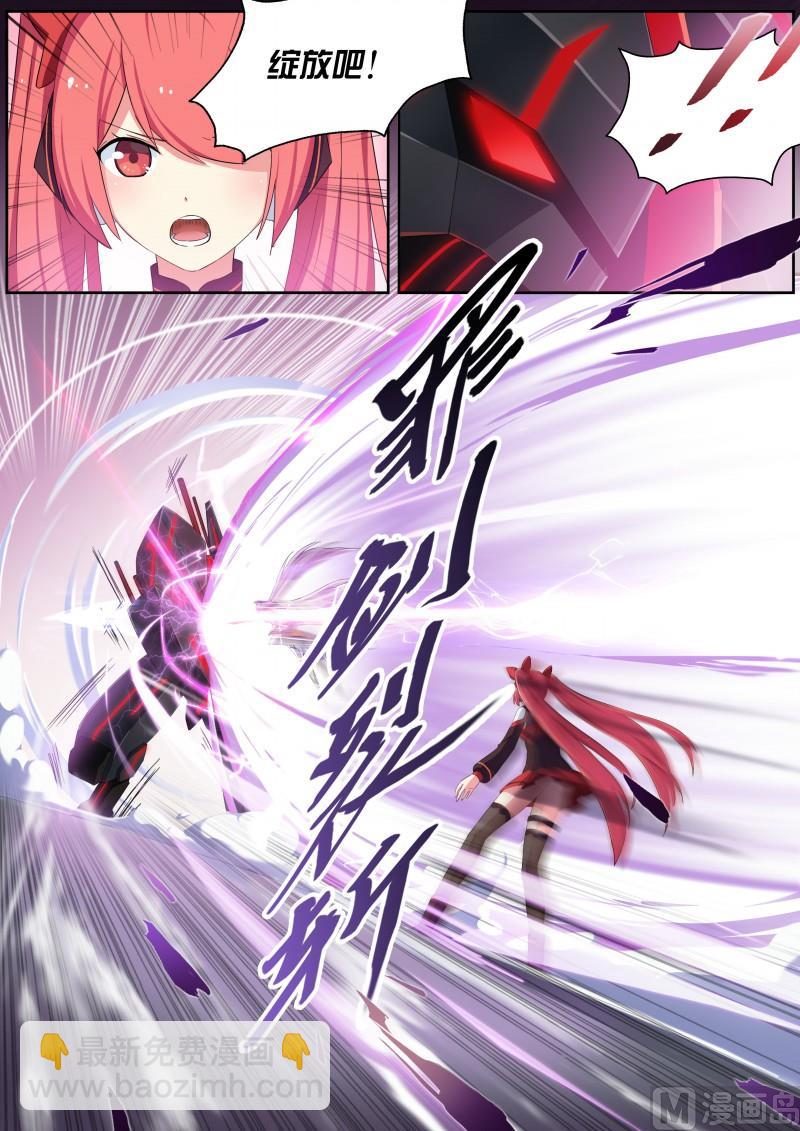 第5话：绽放的蔷薇-第6话