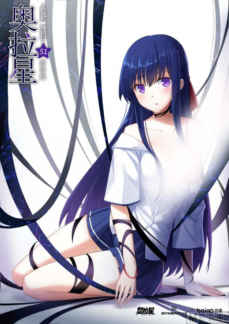 51：原谅我-第56话