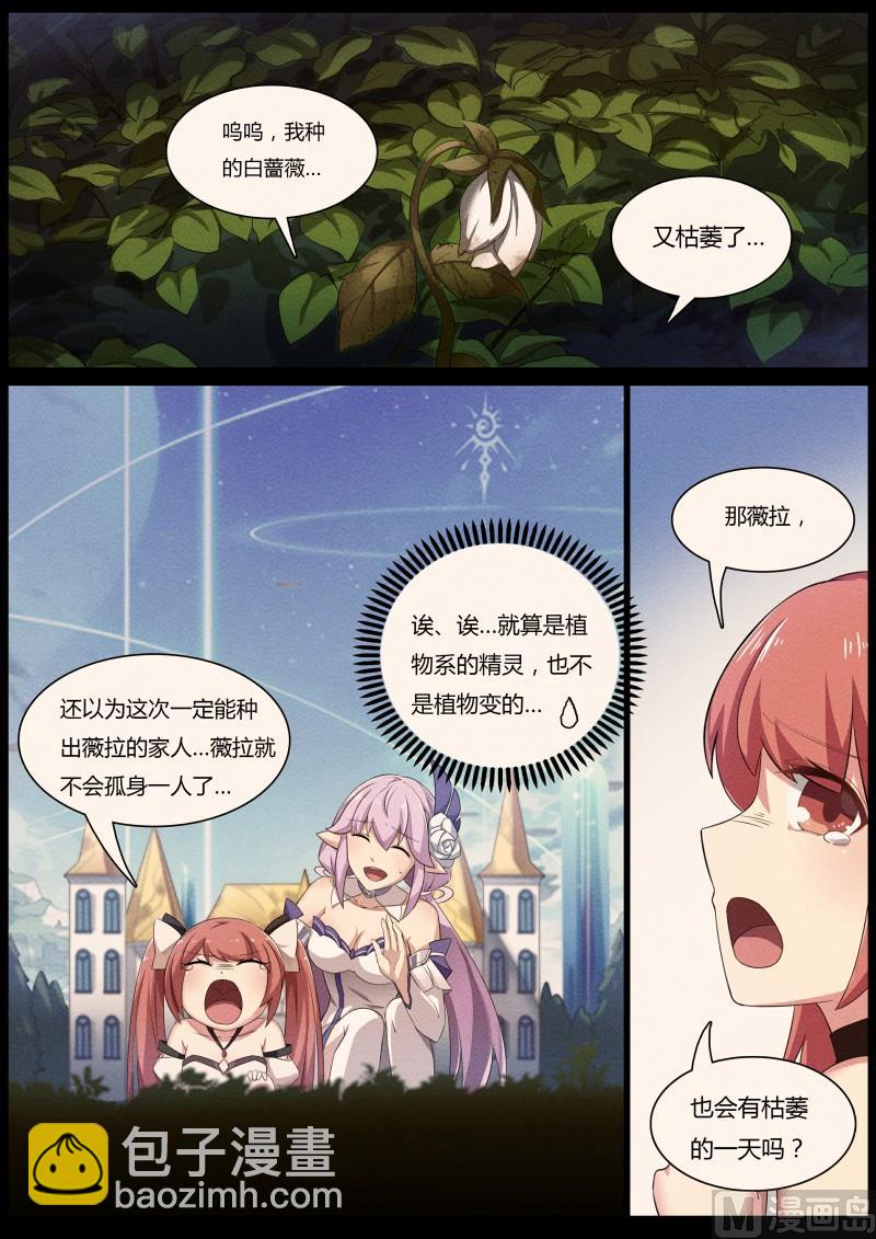 51：原谅我-第56话