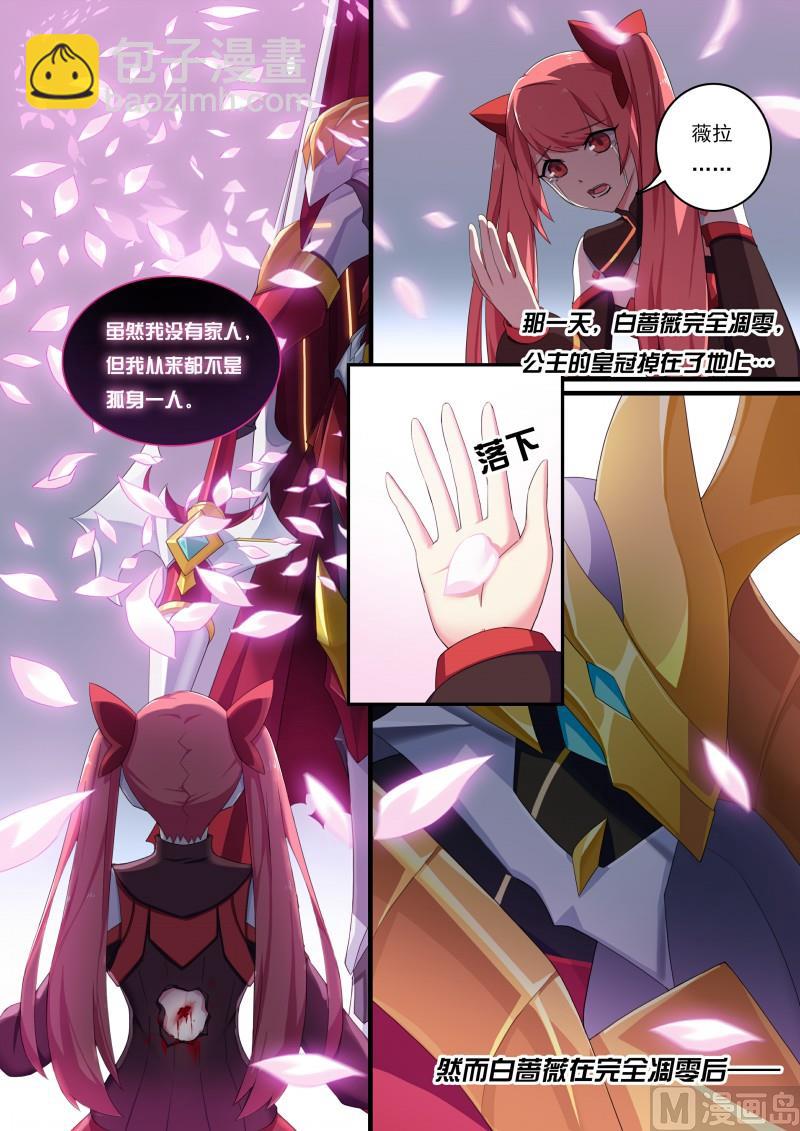 51：原谅我-第56话