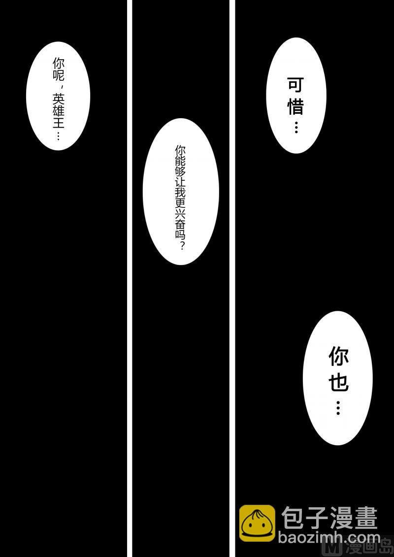 58：大家，对不起-第64话