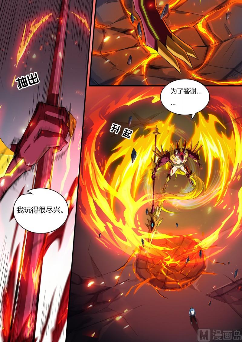 第62话：所爱之人-第68话