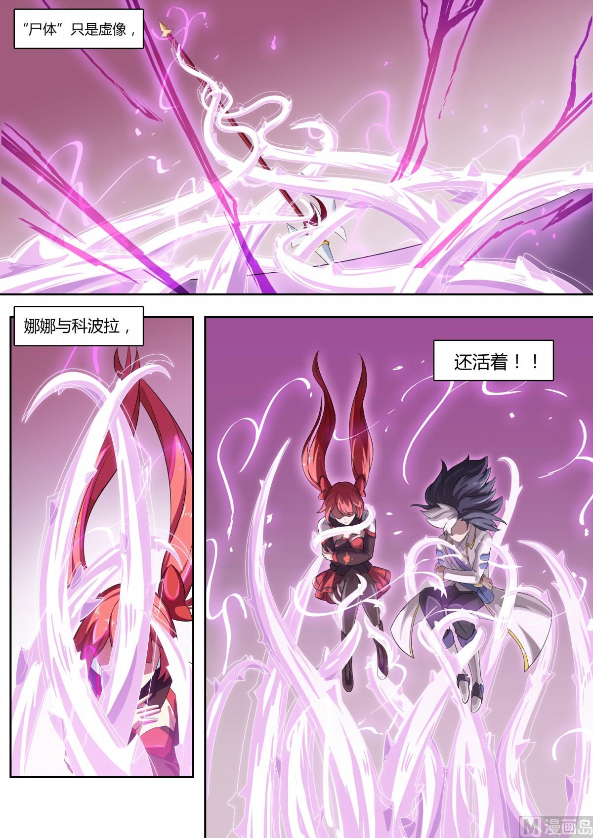 第67话：唯一的光-第74话