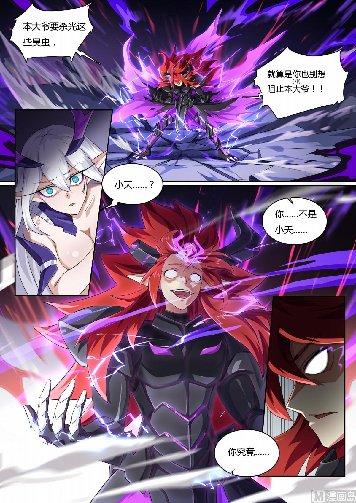 第67话：唯一的光-第74话