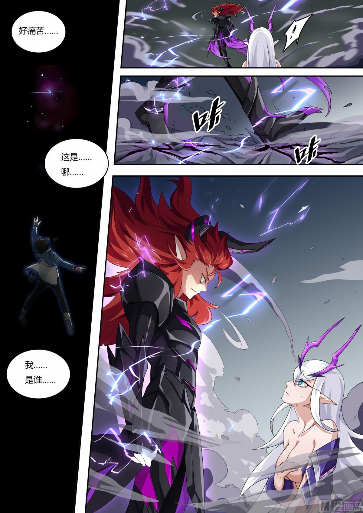 第67话：唯一的光-第74话
