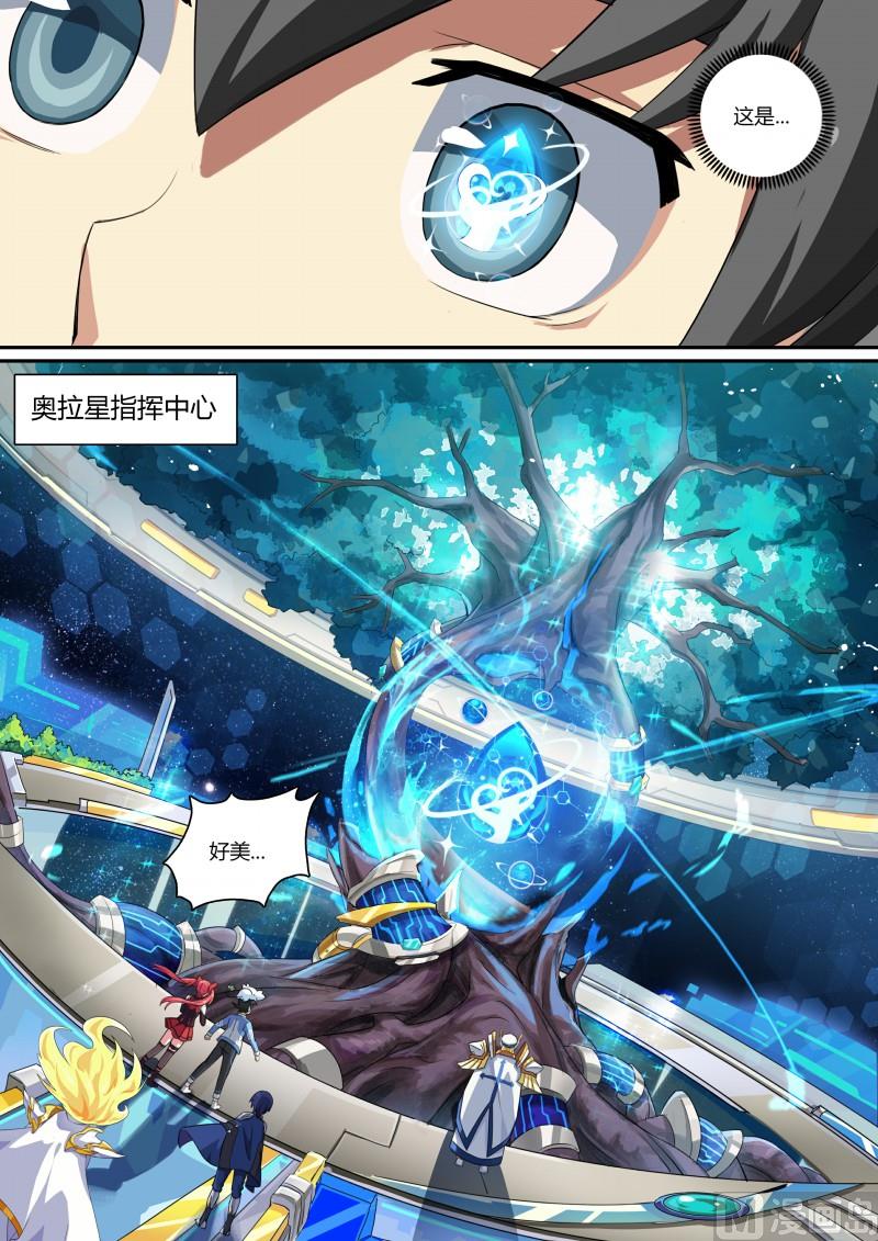 第73话：奥拉之辉-第80话