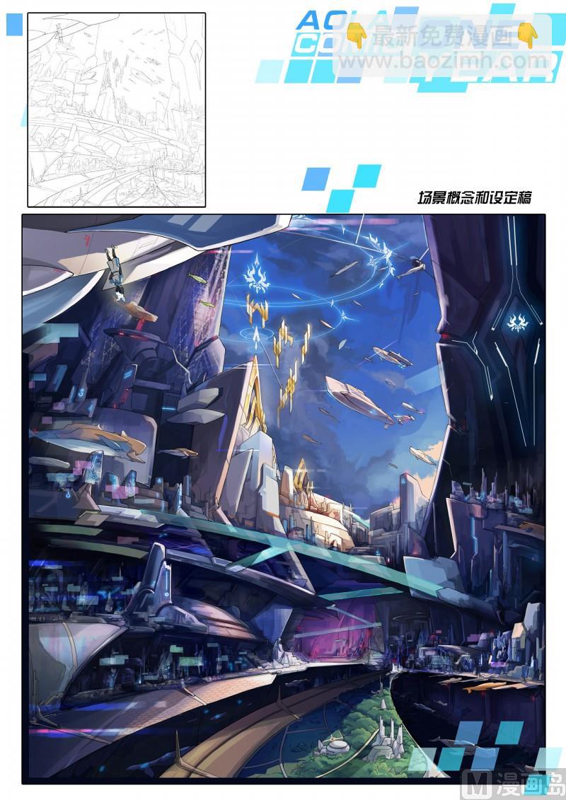 第75话：日月山-第82话