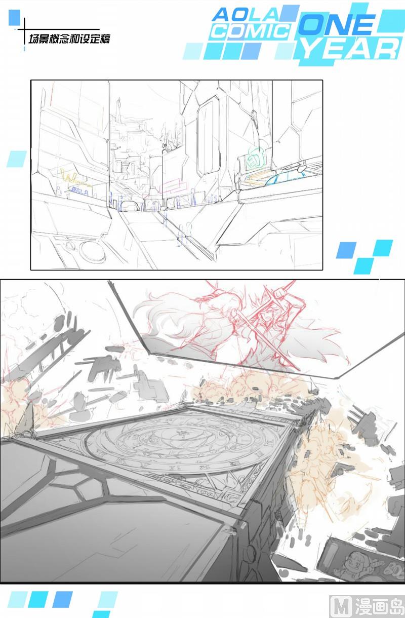 第75话：日月山-第82话