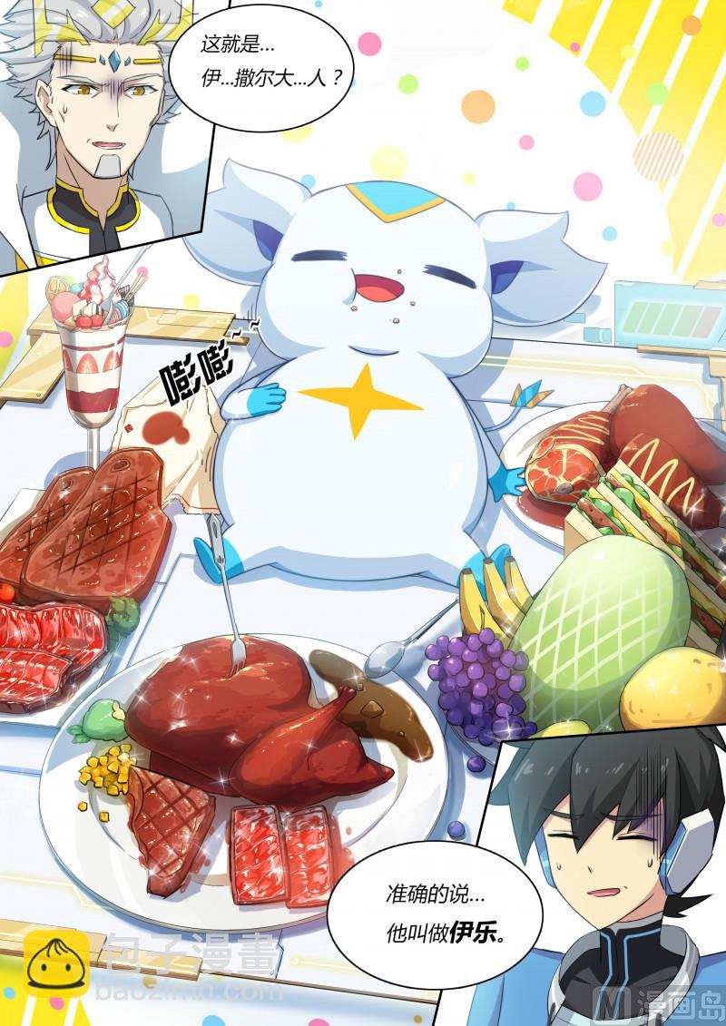 第9话：第一的真相-第10话