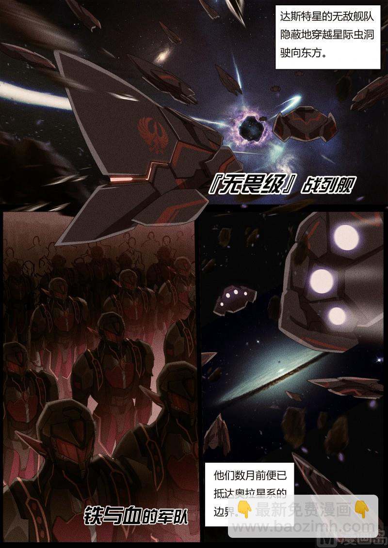 第9话：第一的真相-第10话