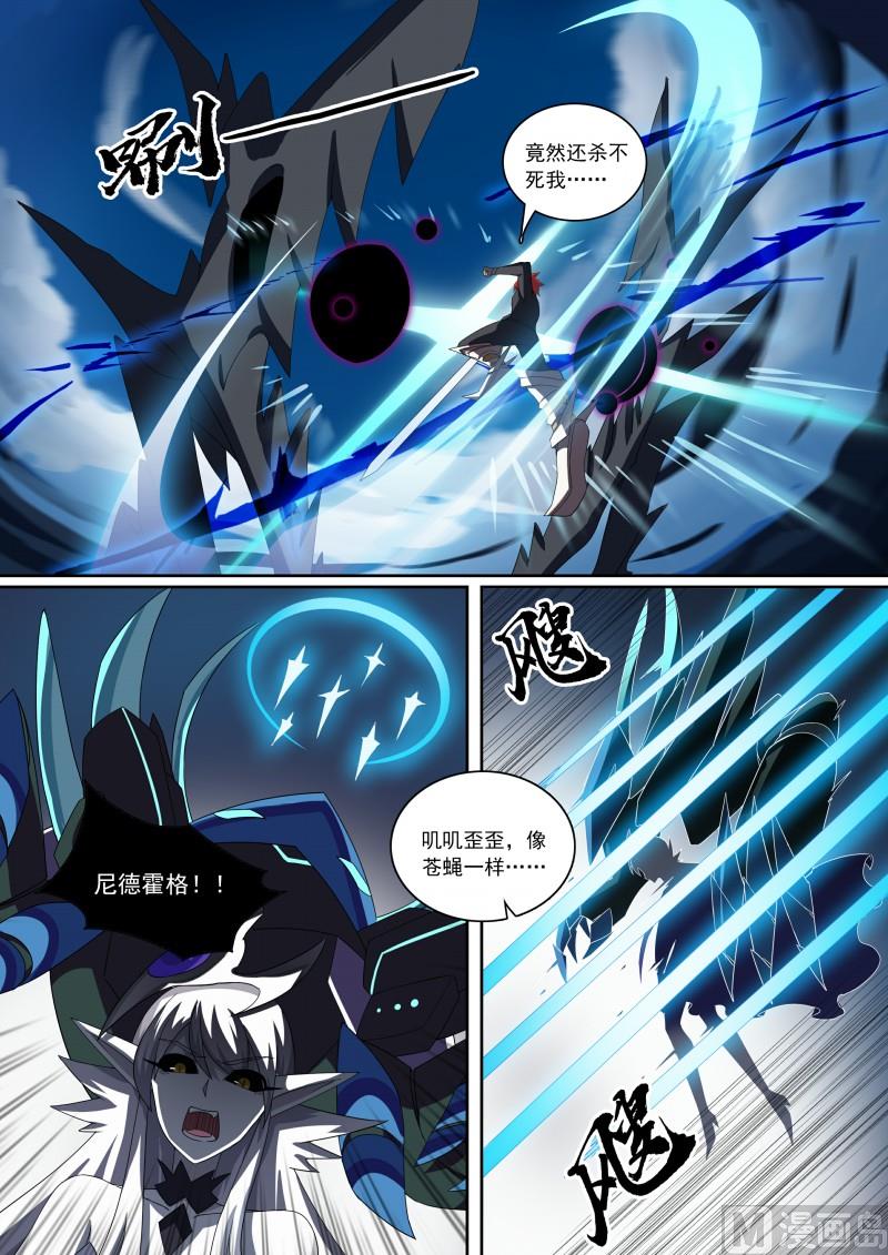 第93话：神烦一击-第100话