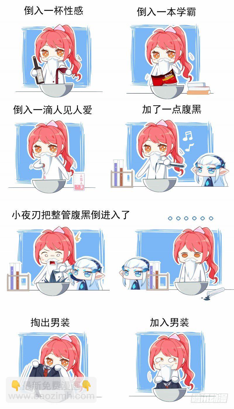 第98话：幻想成真-第106话