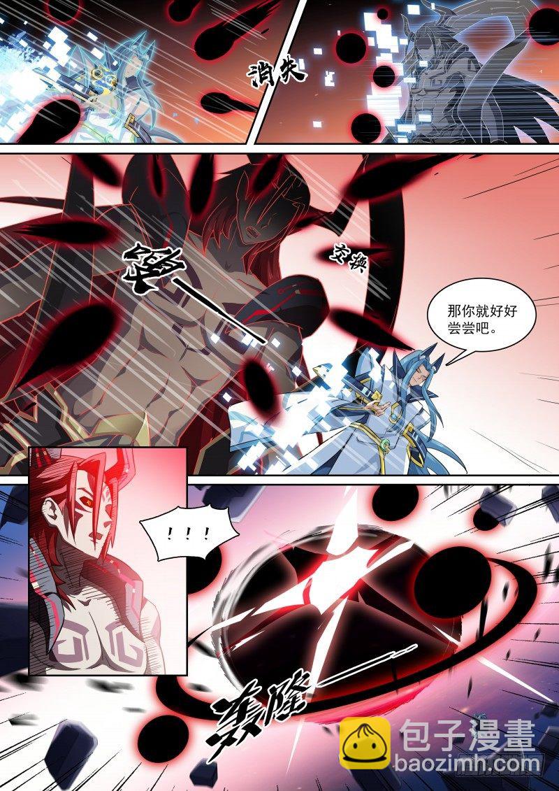 第98话：幻想成真-第106话