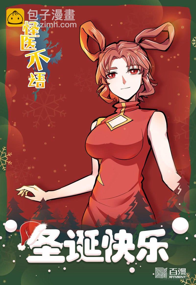 第104话：小天之怒-第112话