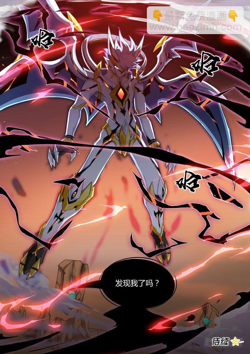 第106话：隐藏的人-第114话
