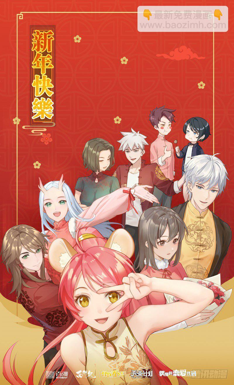 第108话：愤怒之罪-第116话