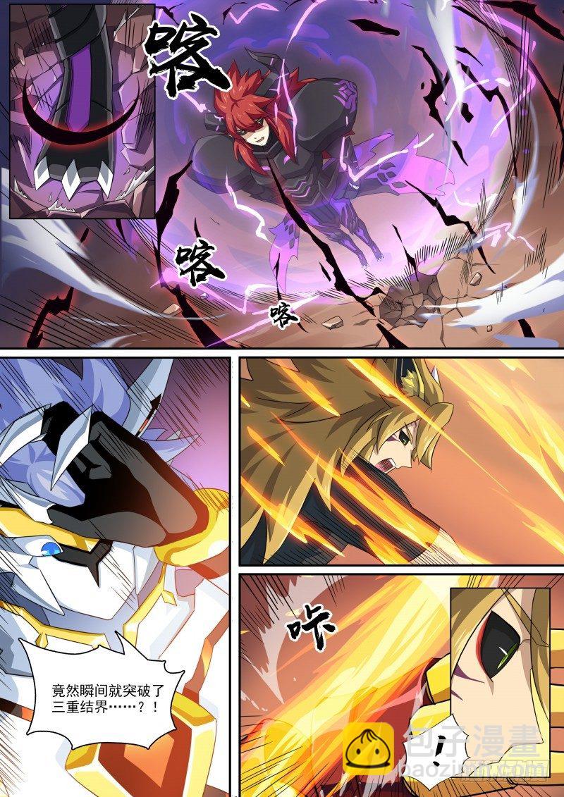 第108话：愤怒之罪-第116话