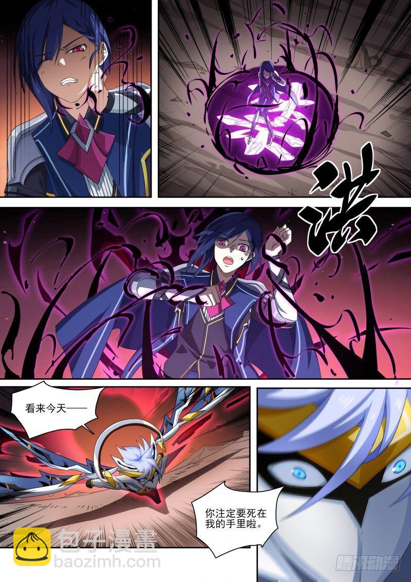 第111话：天高地厚-第120话