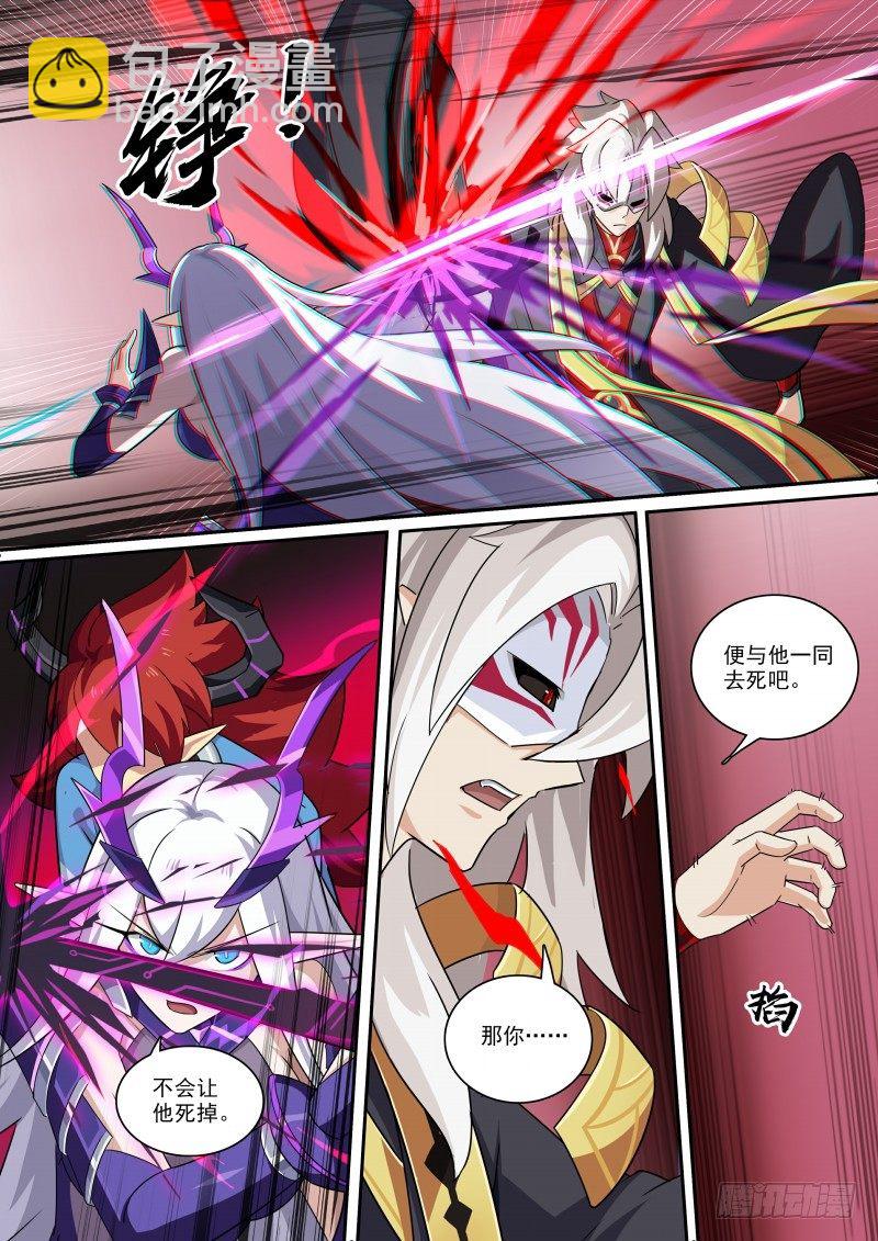 第115话：愤怒的起源-第124话