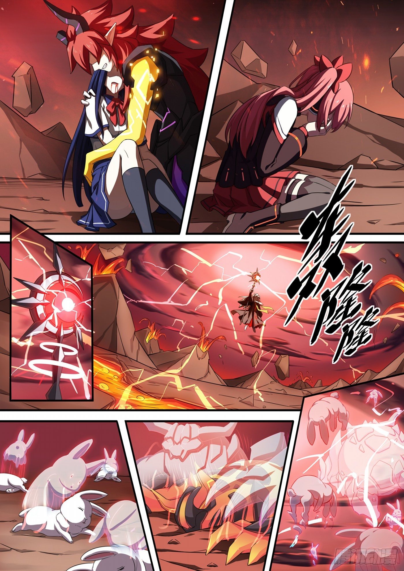 第117话：以身化刃-第126话