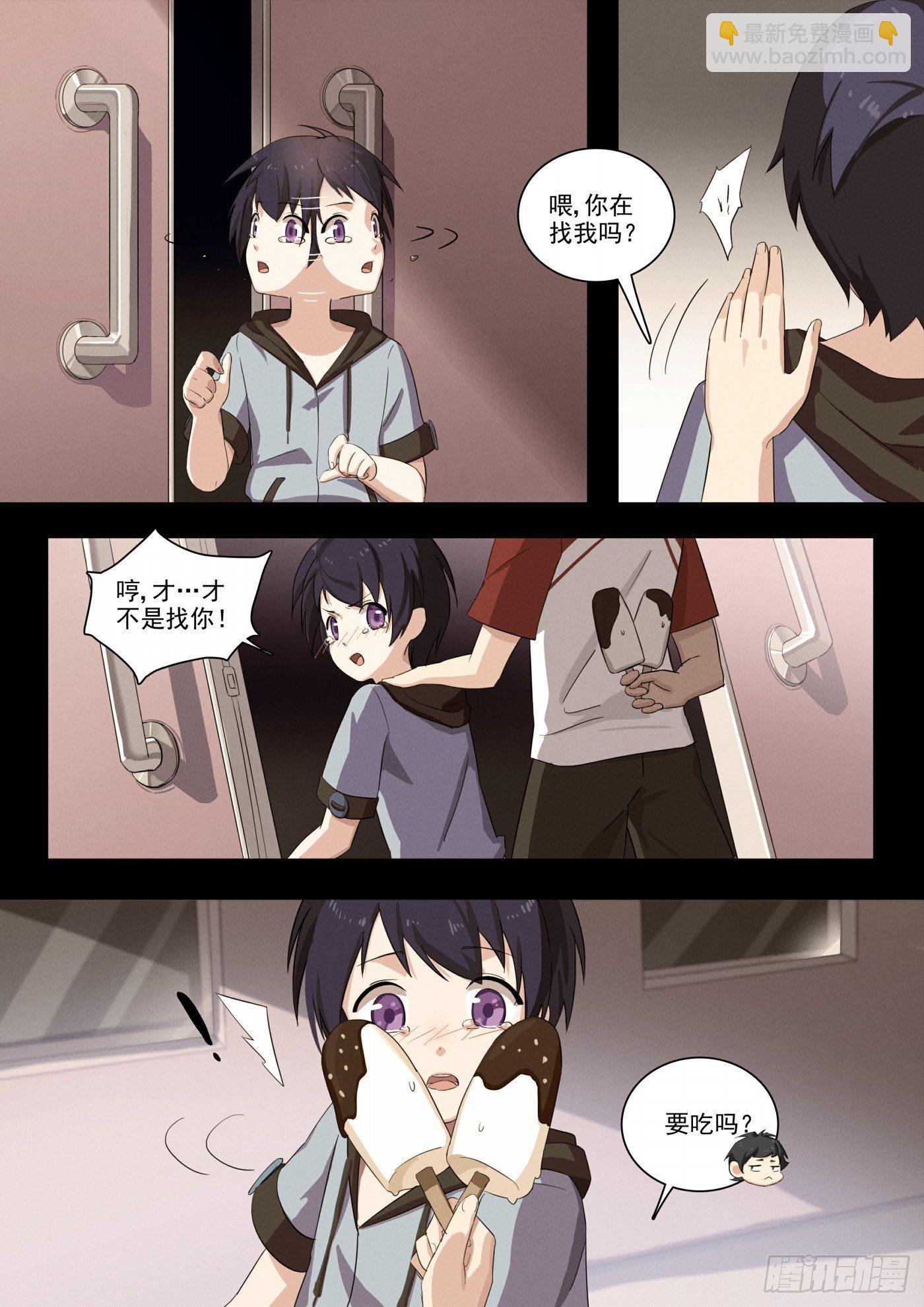 第121话：奔向你-第130话