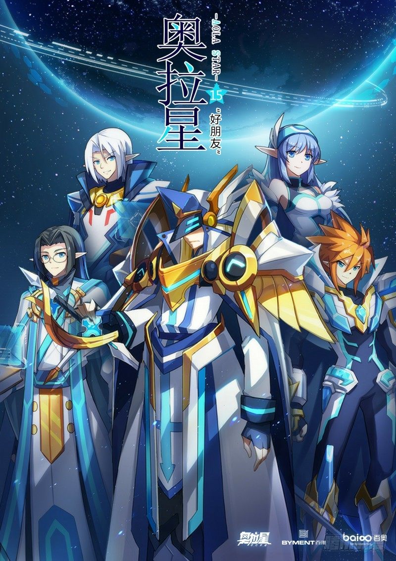 第15话：&ldquo;好朋友&rdquo;-第16话