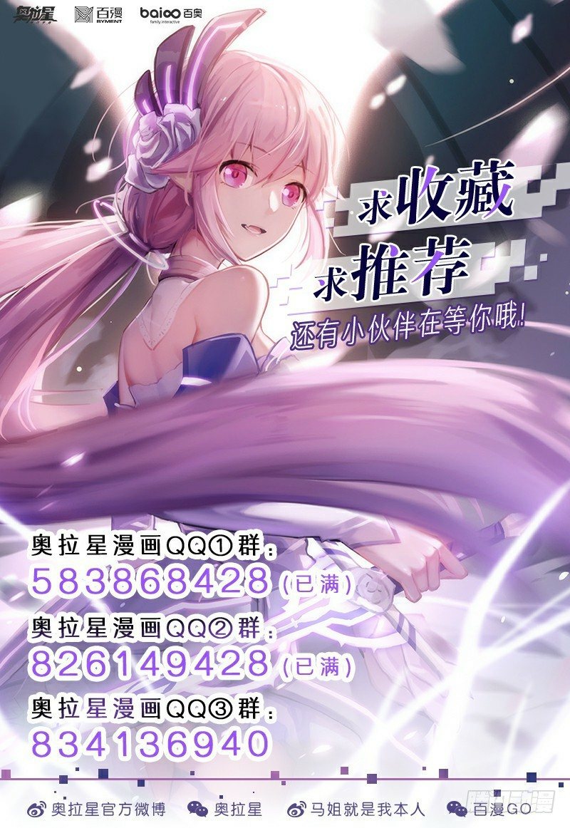 第15话：&ldquo;好朋友&rdquo;-第16话