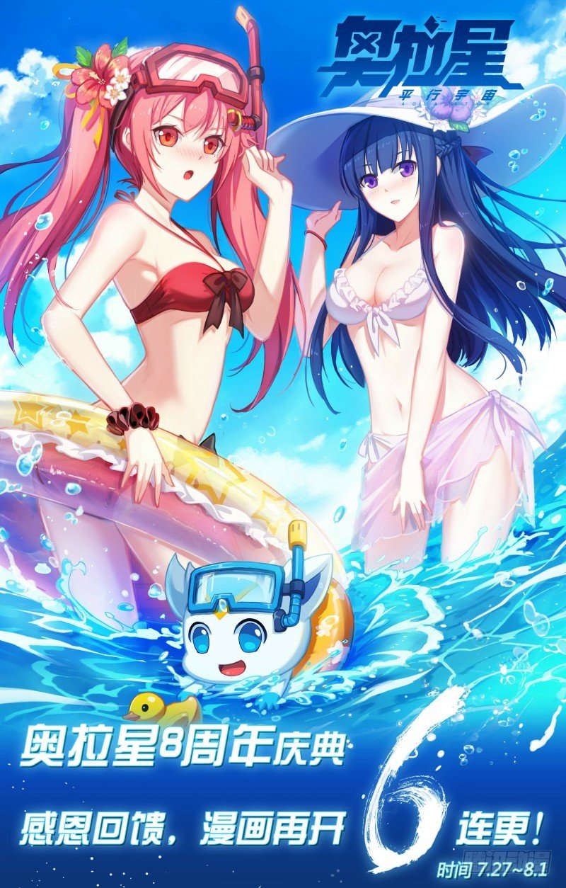 第15话：&ldquo;好朋友&rdquo;-第16话