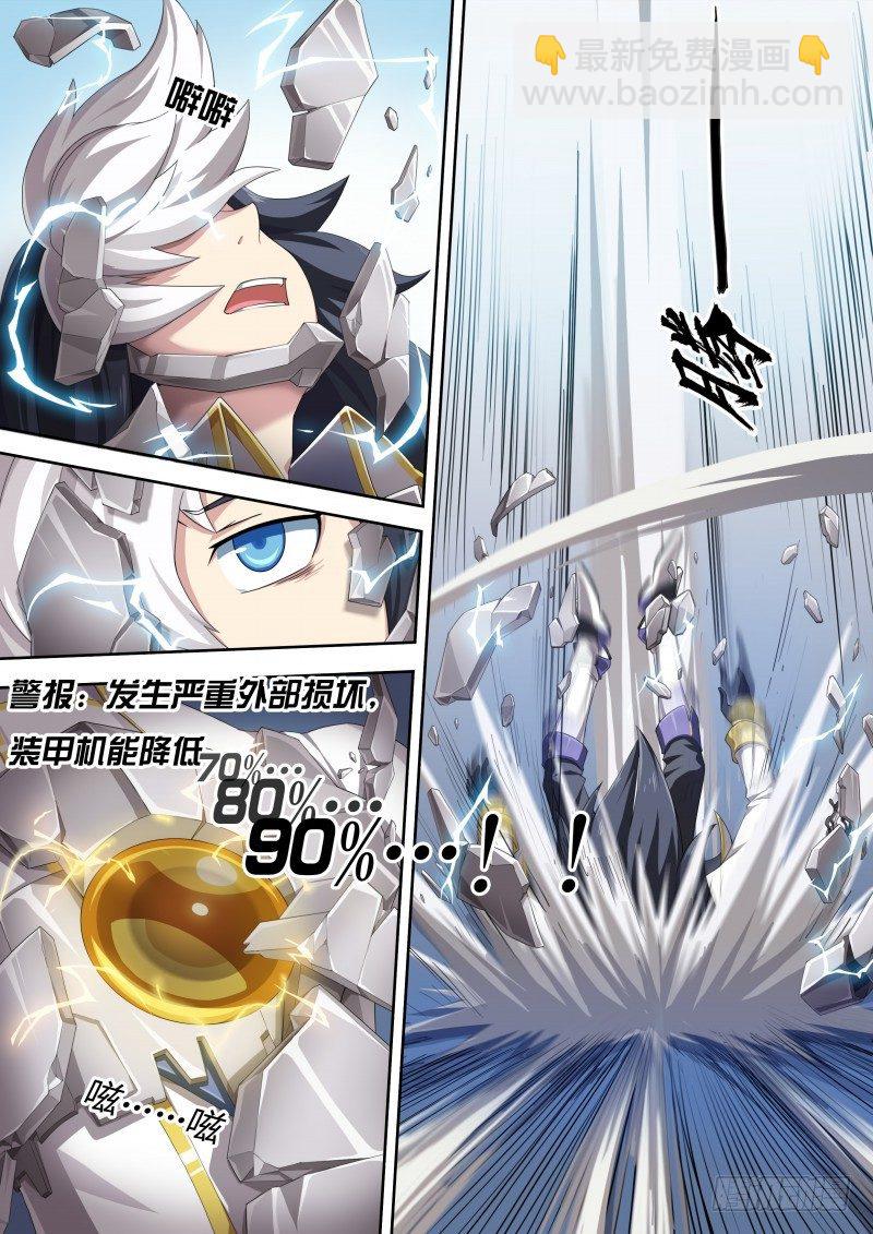 第23话：黑色魔炎-第24话