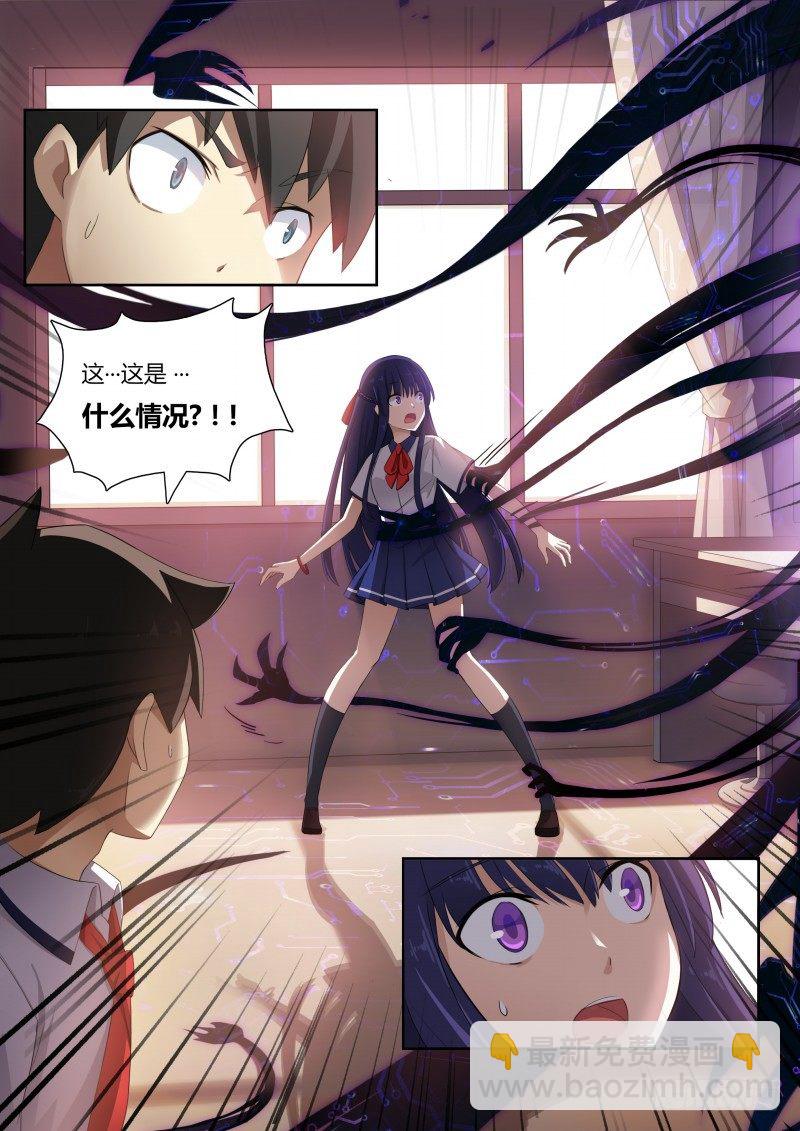 第三话：往事如烟-第4话