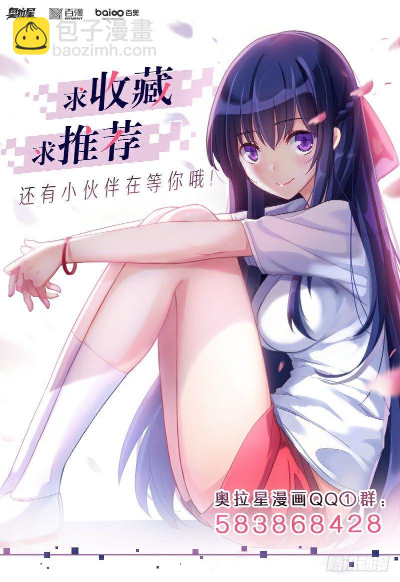 第三话：往事如烟-第4话