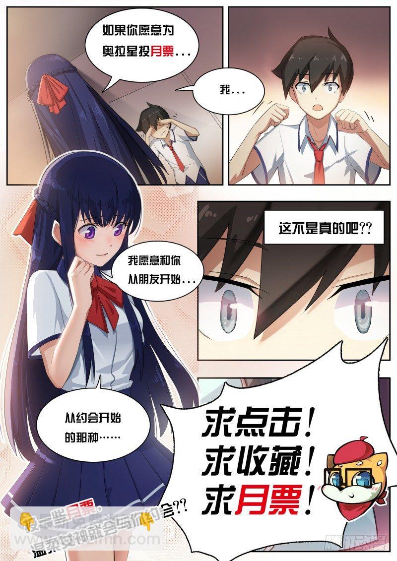 第三话：往事如烟-第4话