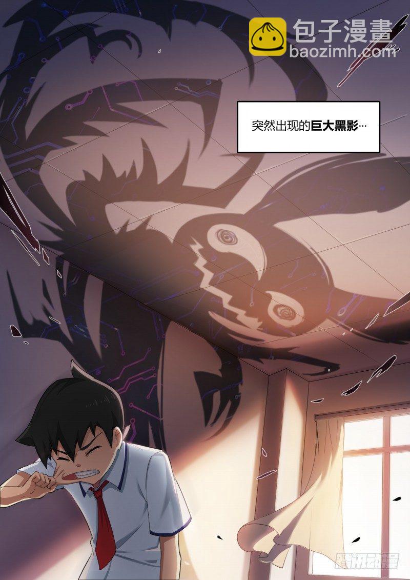 第三话：往事如烟-第4话