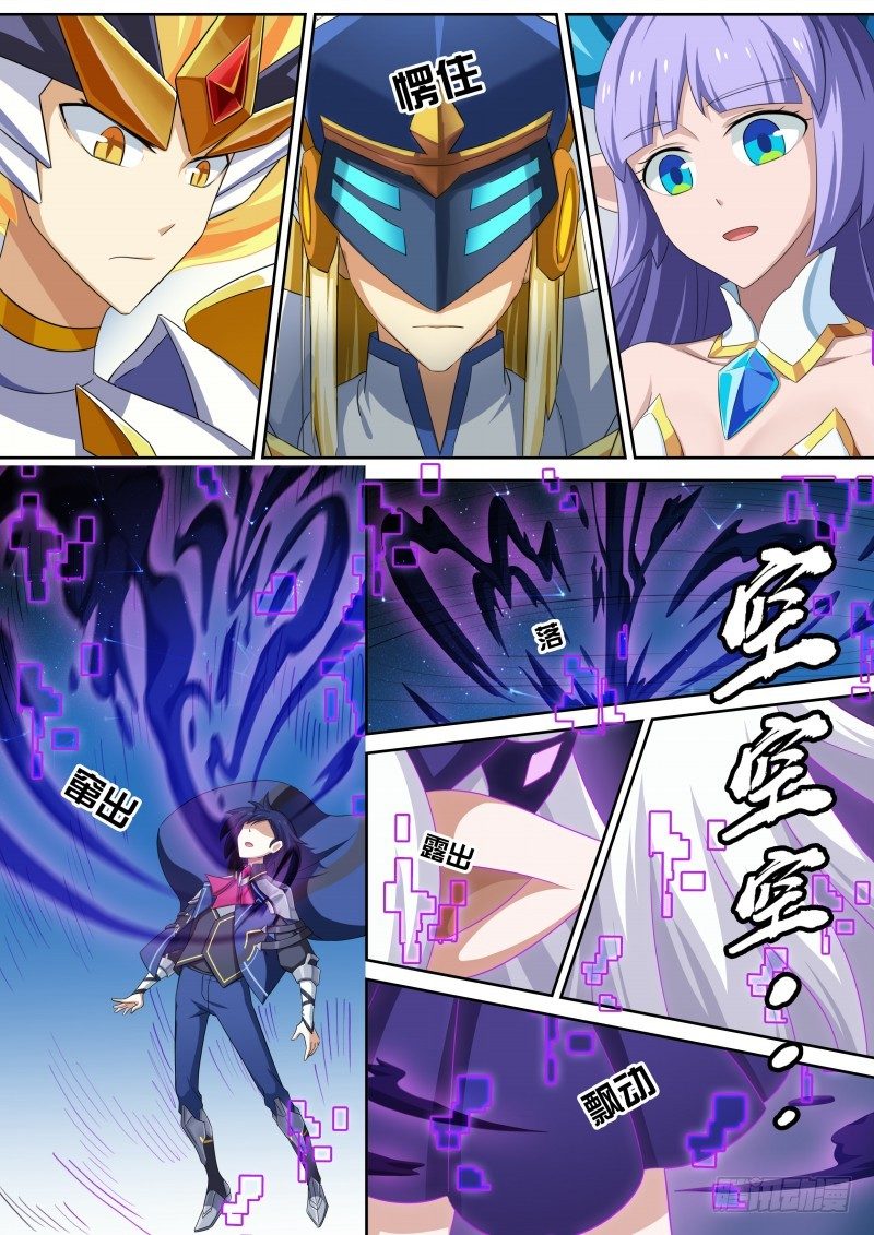 第35话：王者之书-第40话