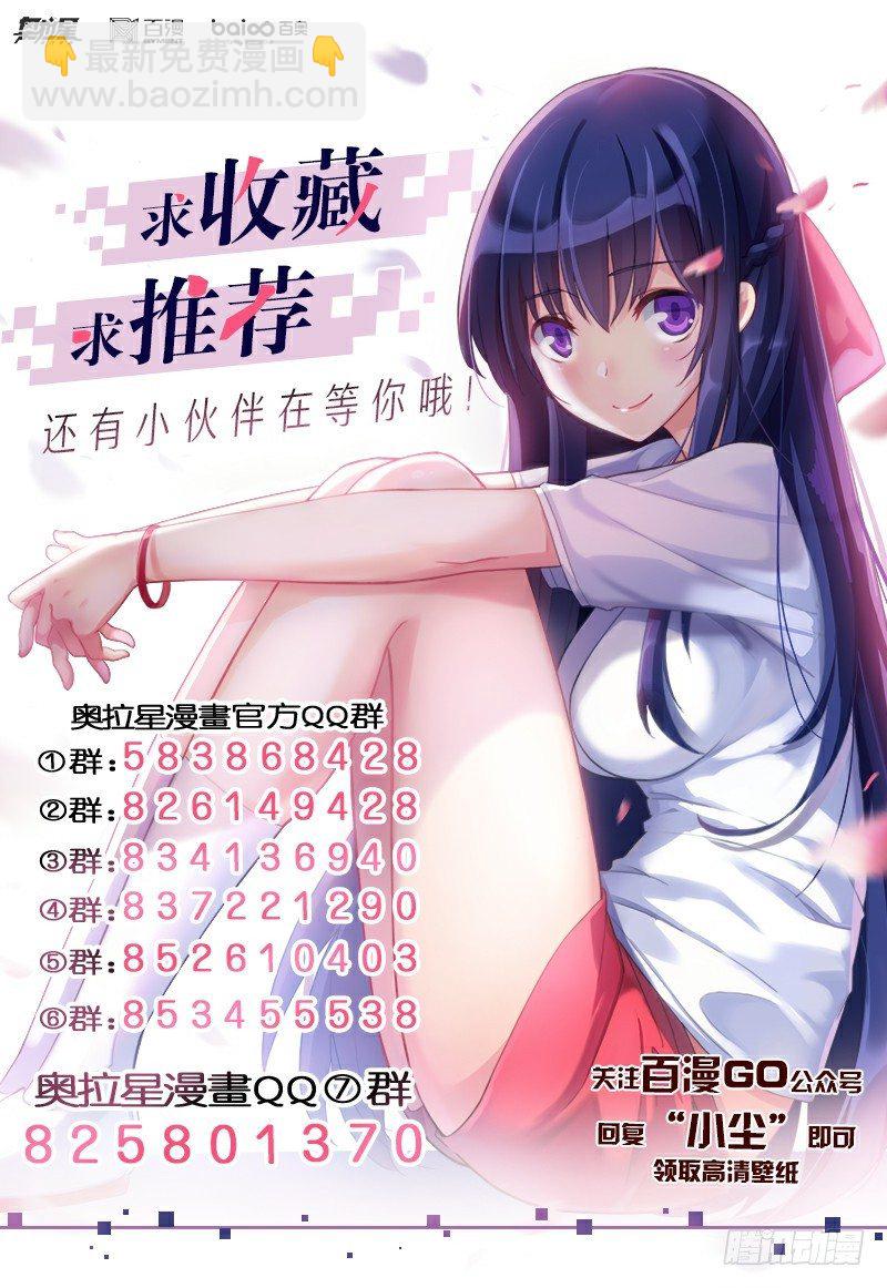 第37话：全面入侵-第42话