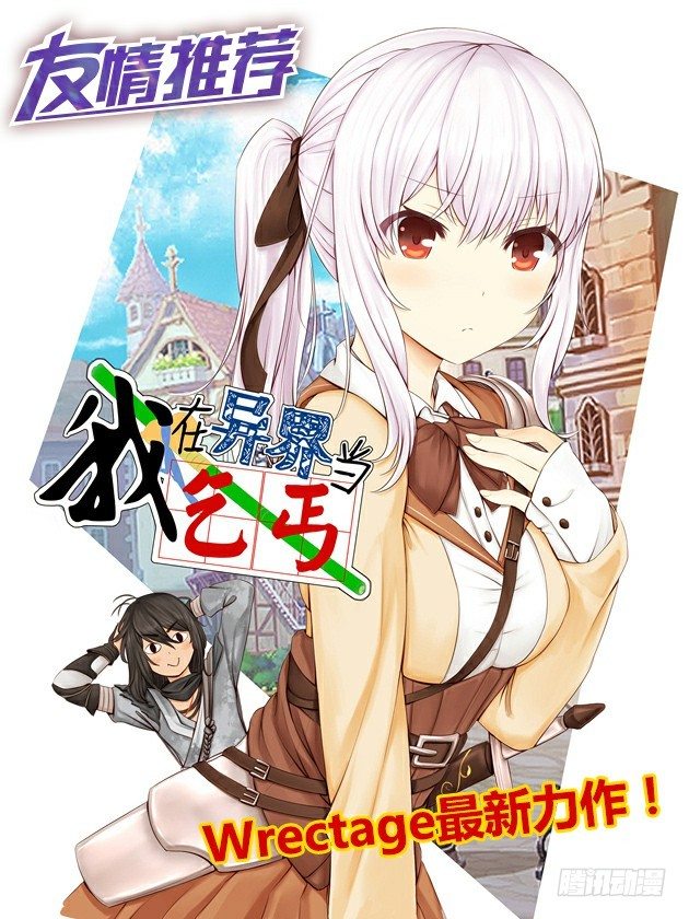 第39话：登场！科波拉-第44话