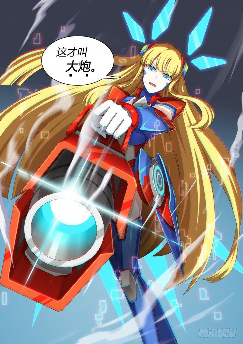第41话：大炮美少女-第46话