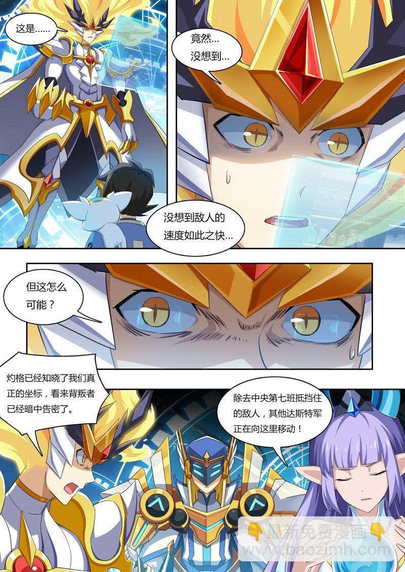 第43话：地下城市-第48话