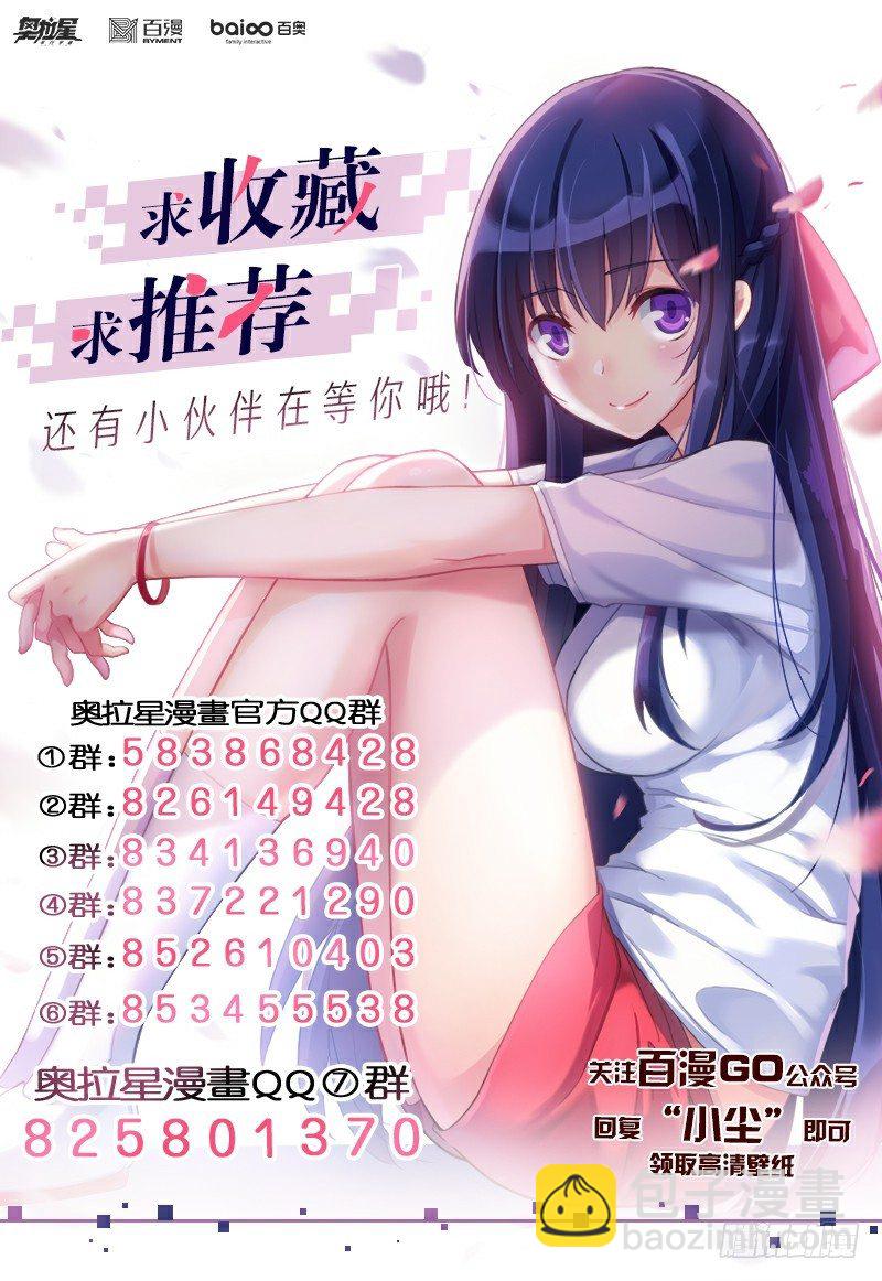 第43话：地下城市-第48话