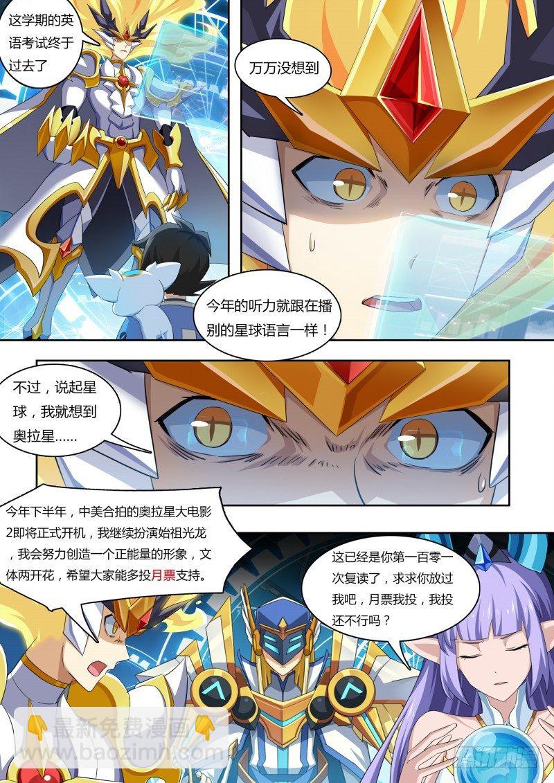 第43话：地下城市-第48话
