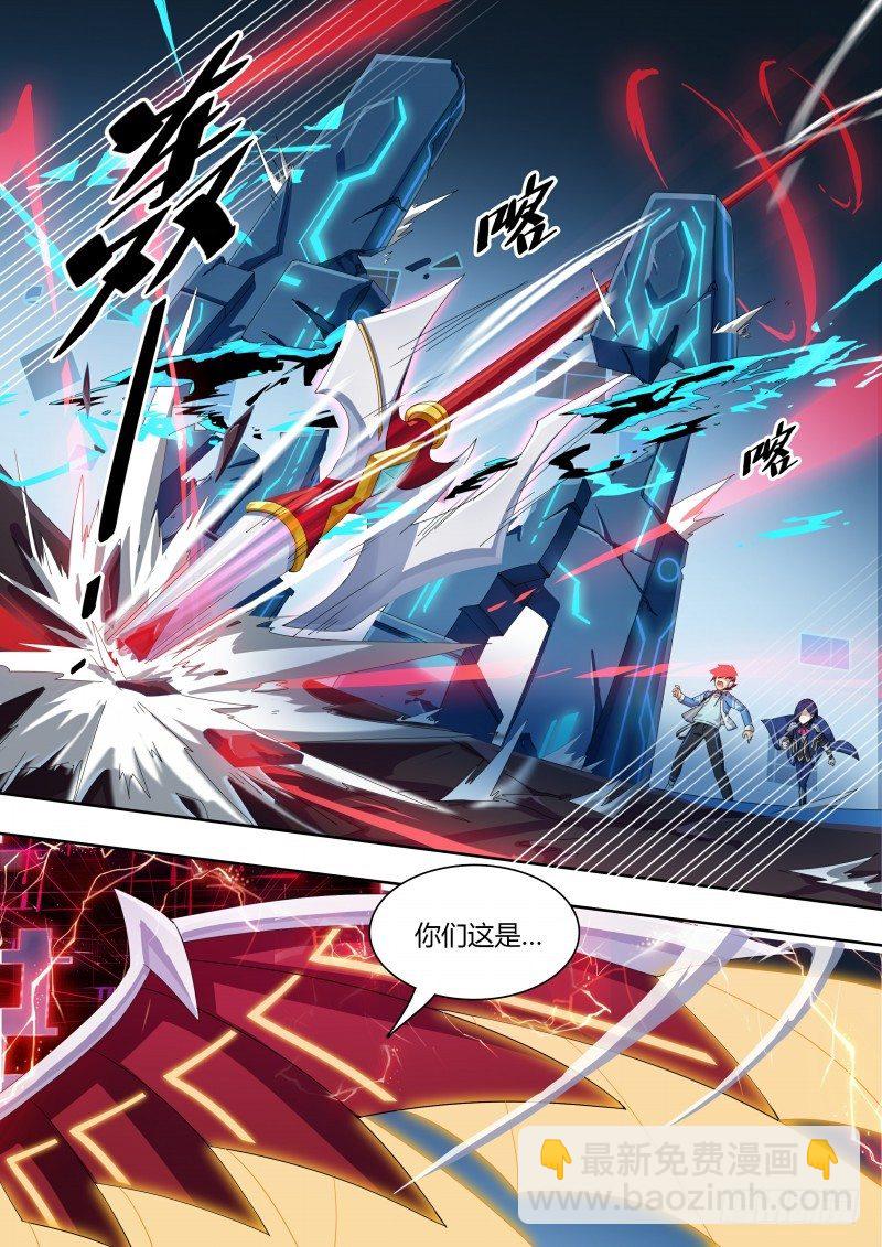 第44话：想走？不许走-第50话