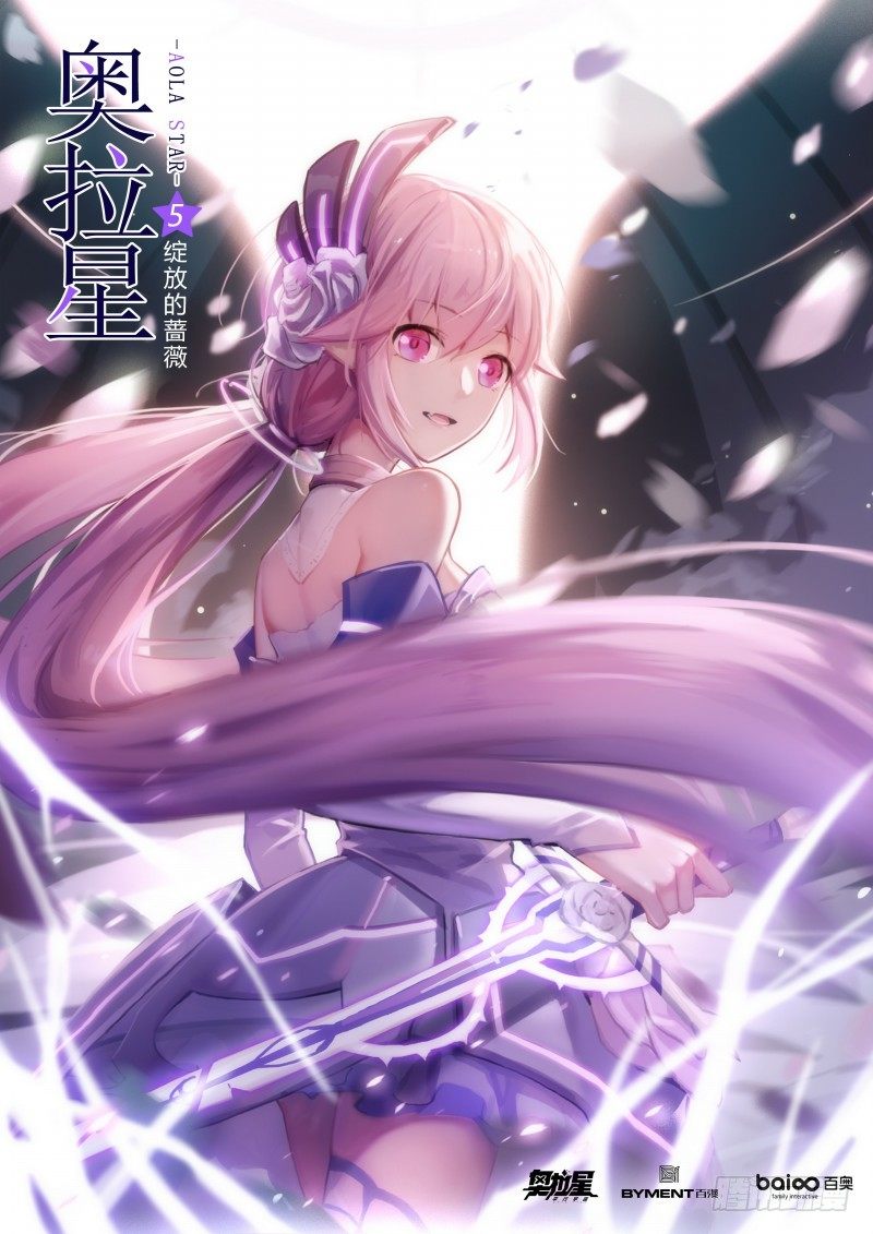 第五话：绽放的蔷薇-第6话