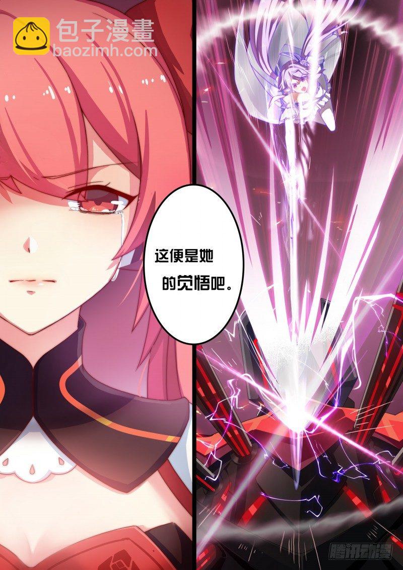 第五话：绽放的蔷薇-第6话