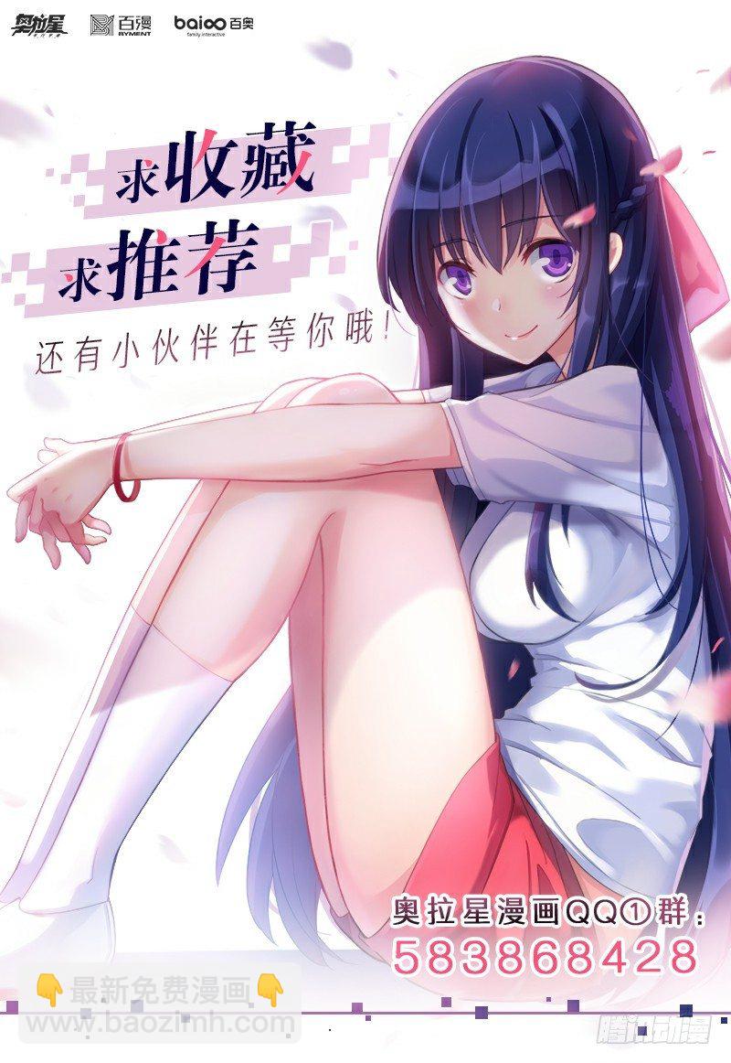 第五话：绽放的蔷薇-第6话