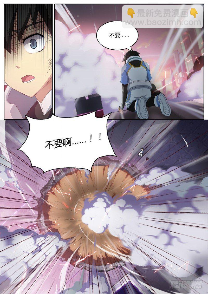 第五话：绽放的蔷薇-第6话