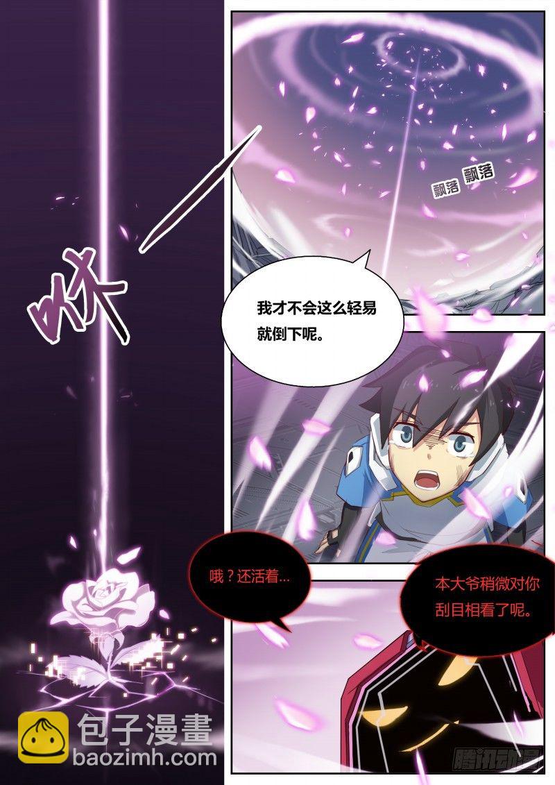 第五话：绽放的蔷薇-第6话