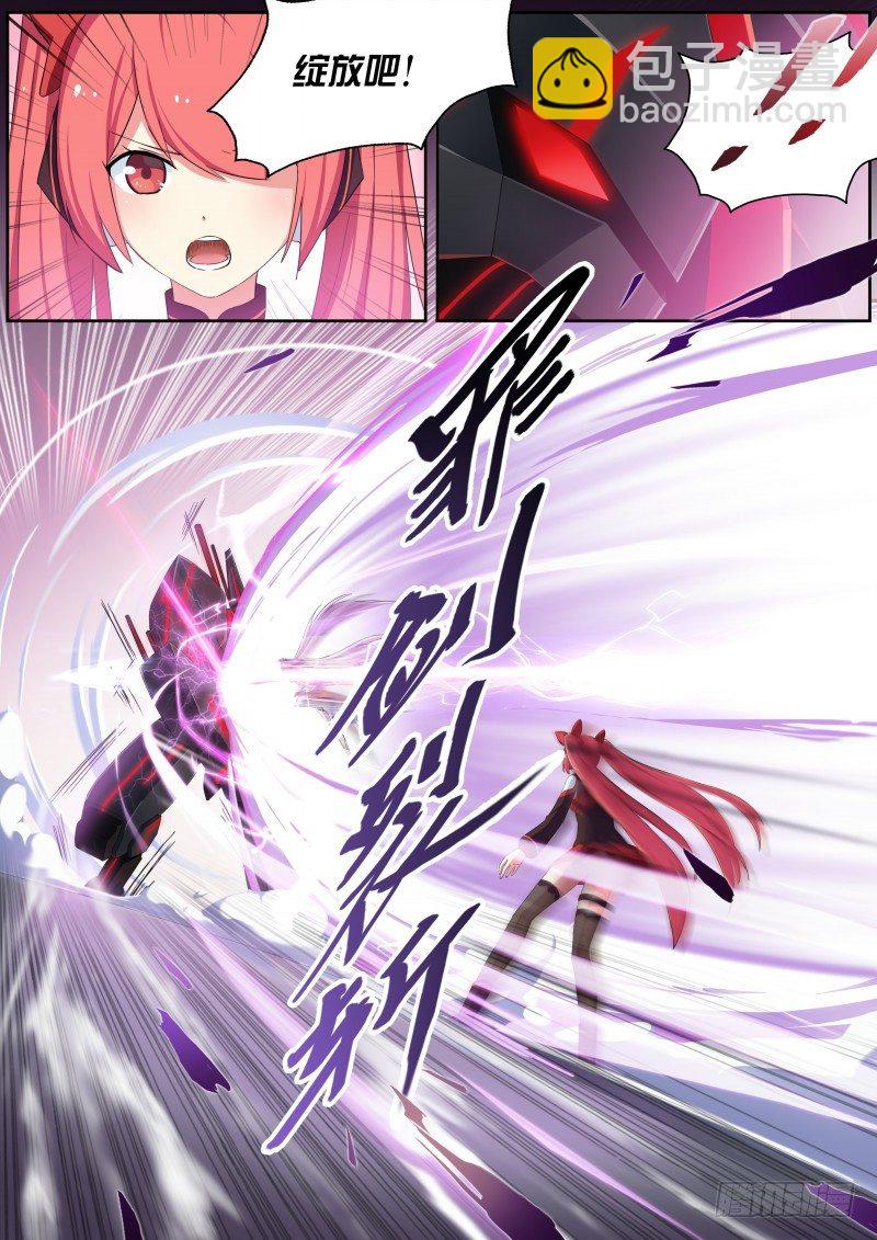 第五话：绽放的蔷薇-第6话