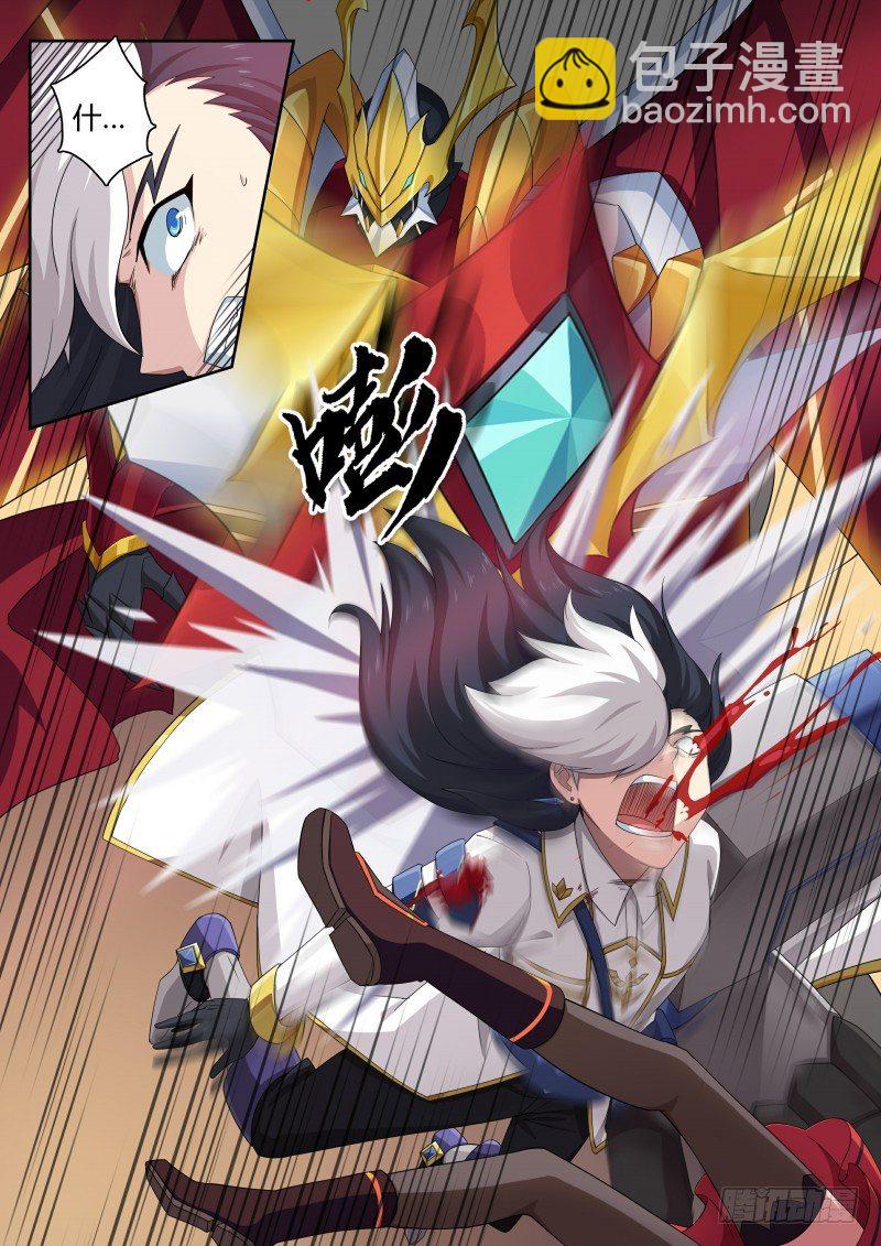 第52话：死国可乎？-第58话