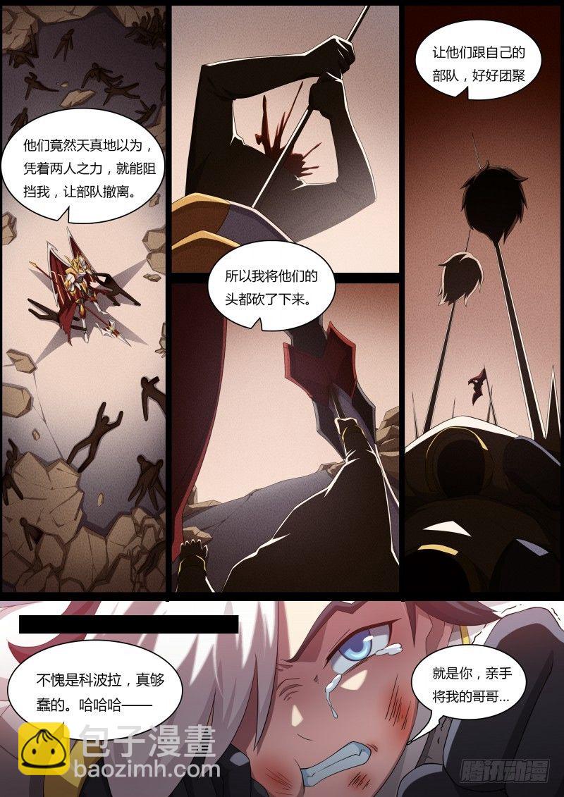 第52话：死国可乎？-第58话