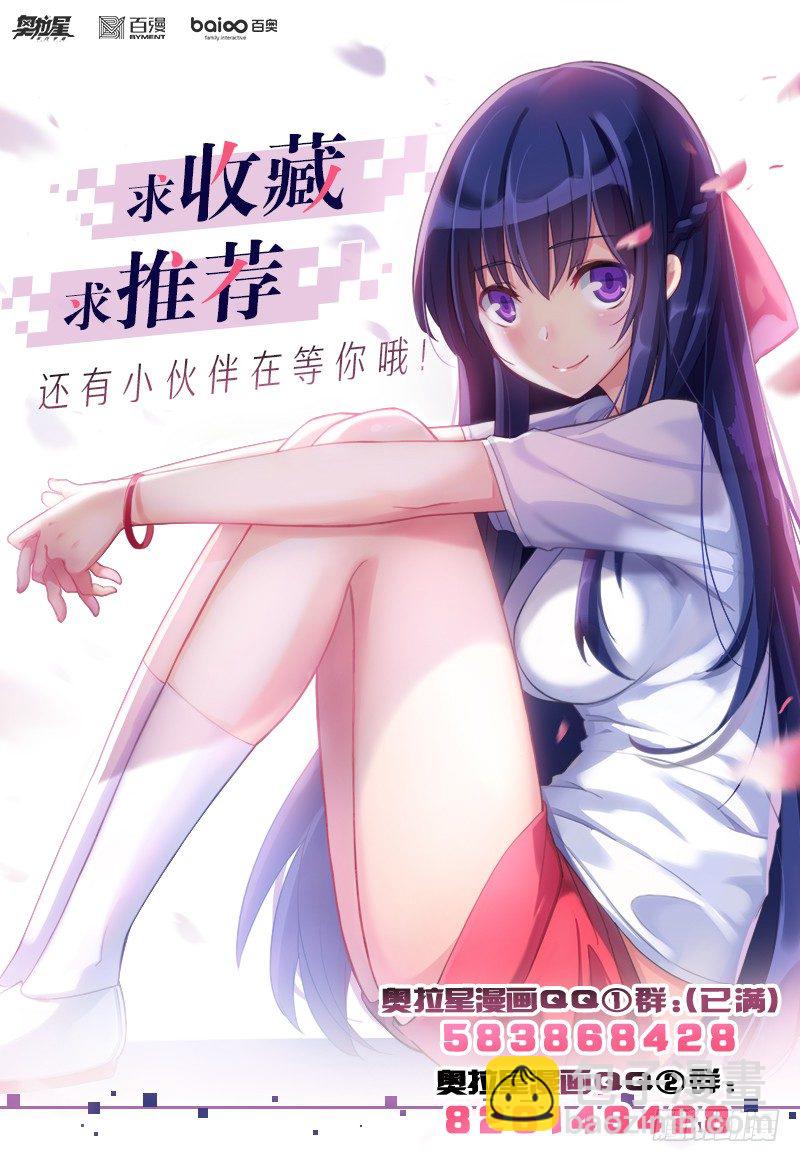第7话：再见，小尘-第8话